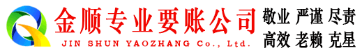 龙州收账公司